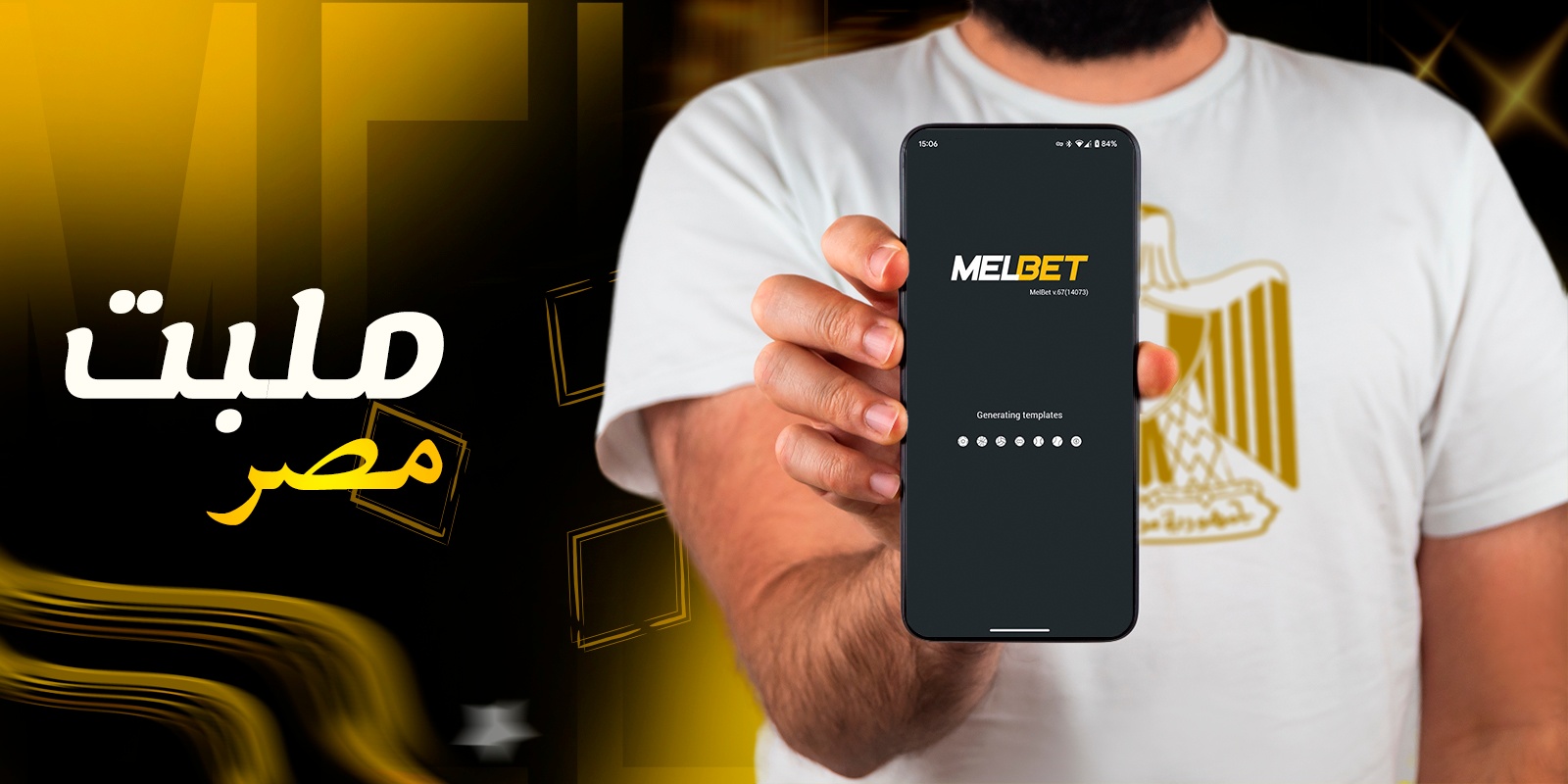 Melbet Egypt - تسجيل الدخول | المراهنات عبر الإنترنت وكازينو مباشر