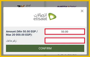 Enter the amount and follow the instructions