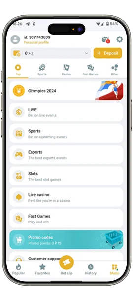 Screenshot Menu Page