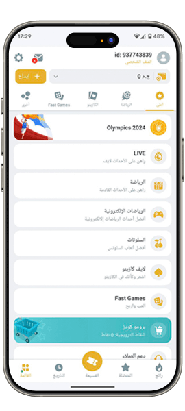 صفحة القائمة
