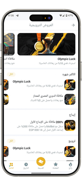 صفحة الرموز الترويجية