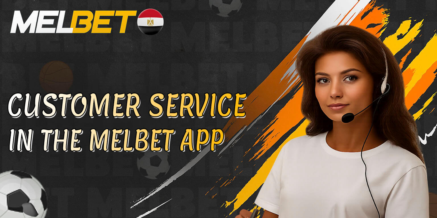 Melbet app customer service — Email, Call, Online Chat, Feedback Form