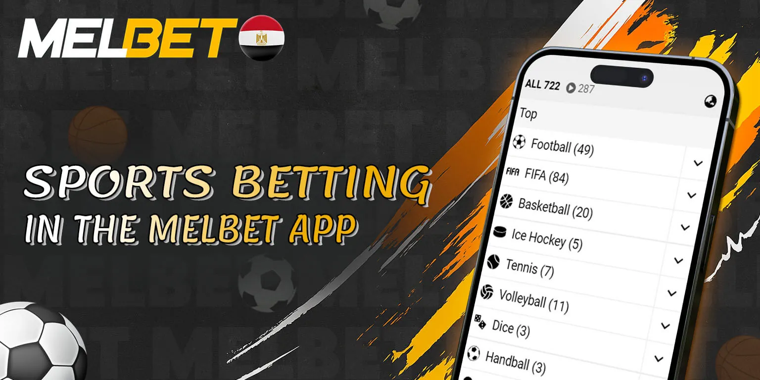 Sports betting on Melbet app