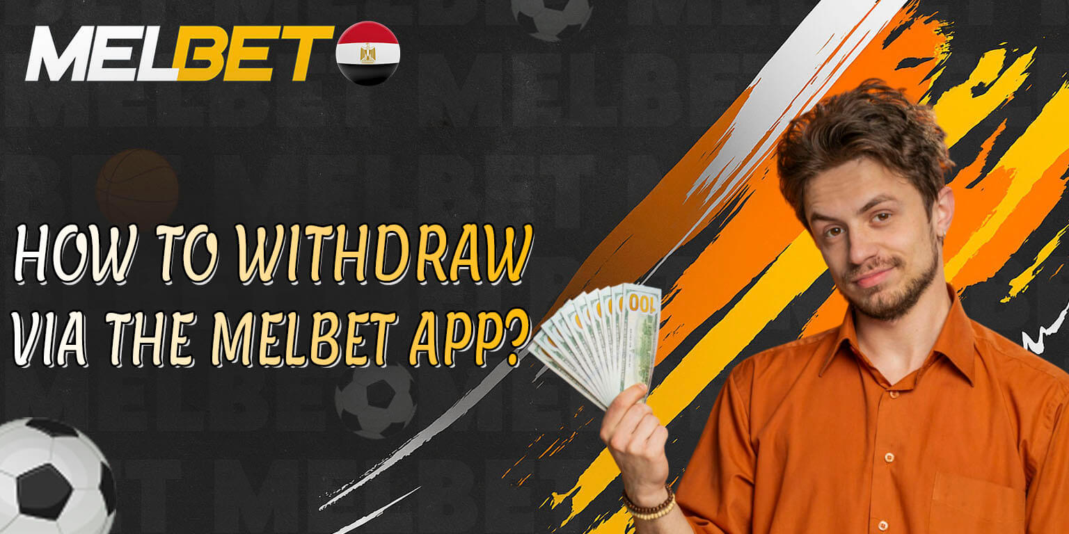 Withdrawing funds in Melbet mobile app