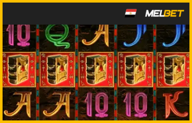 مطابقة الرموز للفوز داخل لعبة Book of Ra Deluxe