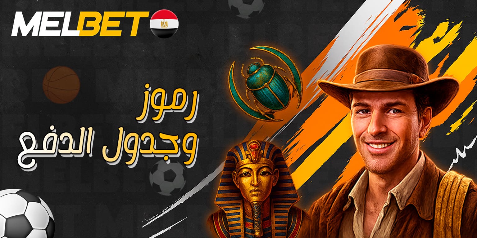 رموز اللعبة وقيم المكافآت في Book of Ra Deluxe