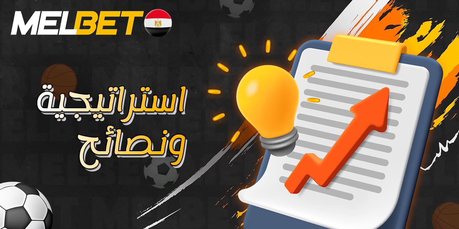 نصائح سريعة لتحسين اللعب في Book of Ra Deluxe