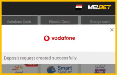 الموافقة على عملية الإيداع من الهاتف