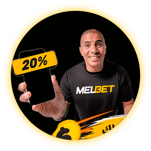 عرض خاص من زيدان