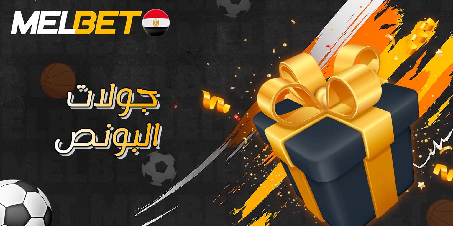 ميزات البونص واللفات الإضافية داخل Legacy of Egypt