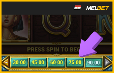 اختيار قيمة الرهان داخل لعبة Legacy of Egypt