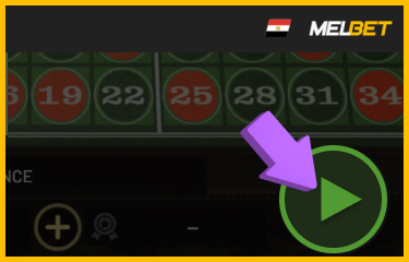 الضغط على زر اللعب لبدء جولة الروليت