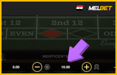 ضبط قيمة الرهان قبل بدء لعبة الروليت