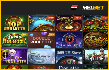 اختيار طاولة الروليت المناسبة من القائمة