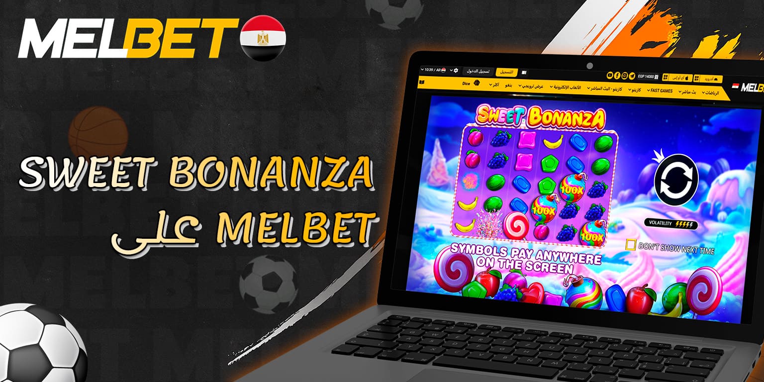 عرض لعبة Sweet Bonanza على منصة Melbet