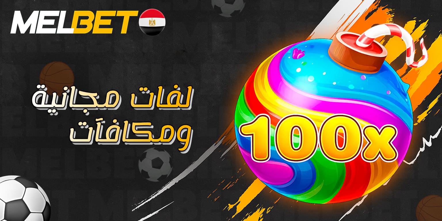 جولات اللفات المجانية داخل Sweet Bonanza