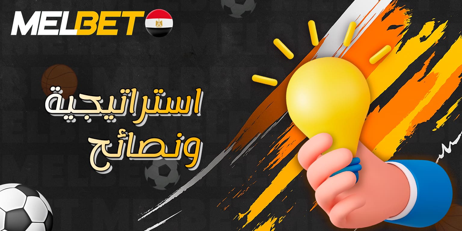 نصائح فعّالة لزيادة فرص الربح في Sweet Bonanz