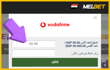 كتابة مبلغ الإيداع مع مراعاة الحد الأدنى