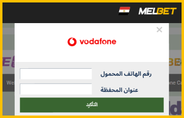 الموافقة على إتمام الإيداع عبر الهاتف